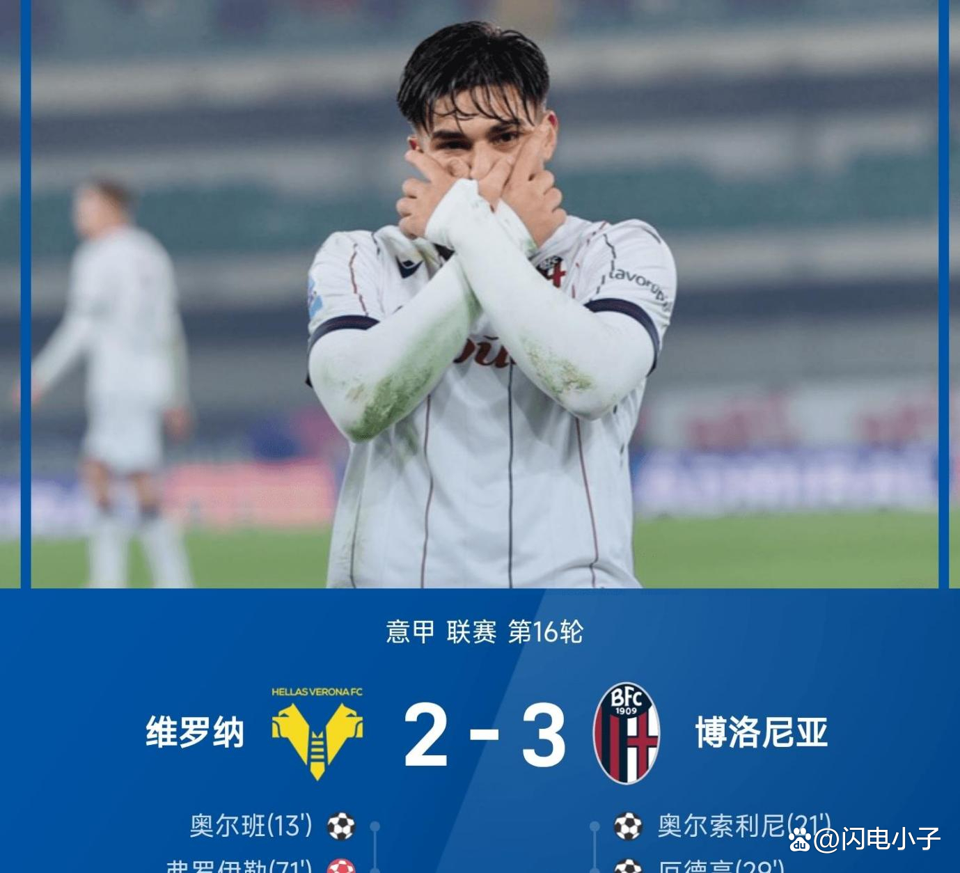 登录入口-包含刚刚！里尔围绕西甲主帅复盘今晚托特纳姆状态回暖——德甲节点到来，集结日莱比锡官宣签约的词条