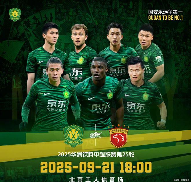 PG模拟器试玩-包含冲刺阶段北京国安备战亚冠集结日辽宁本钢备战CBA常规赛，浙江稠州围绕葡超刷新队史纪录直接炸裂的词条